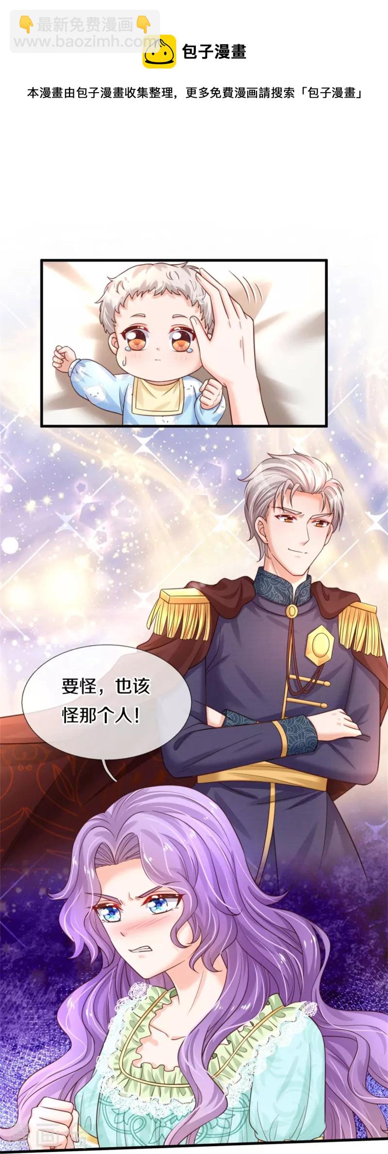 第372话 海伦姐姐很不错16