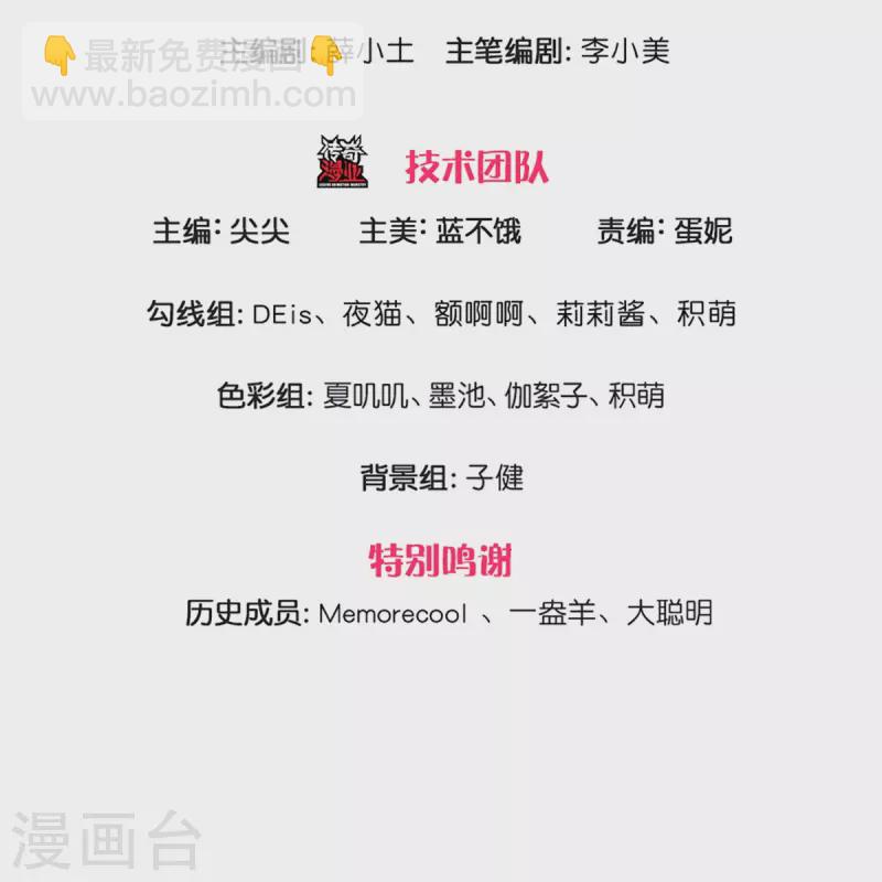 第372话 海伦姐姐很不错2
