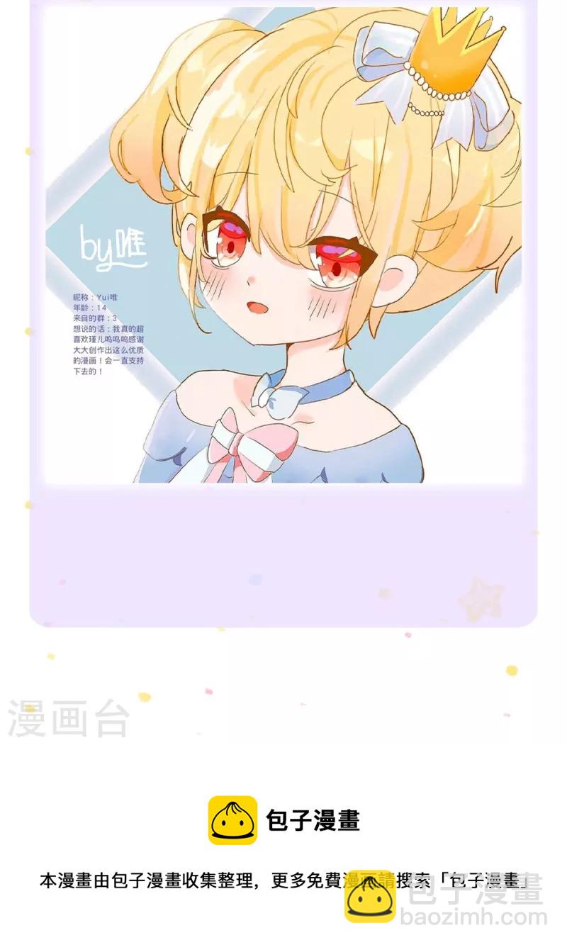 第372话 海伦姐姐很不错26