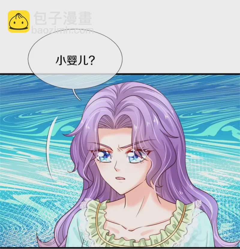 第372话 海伦姐姐很不错3