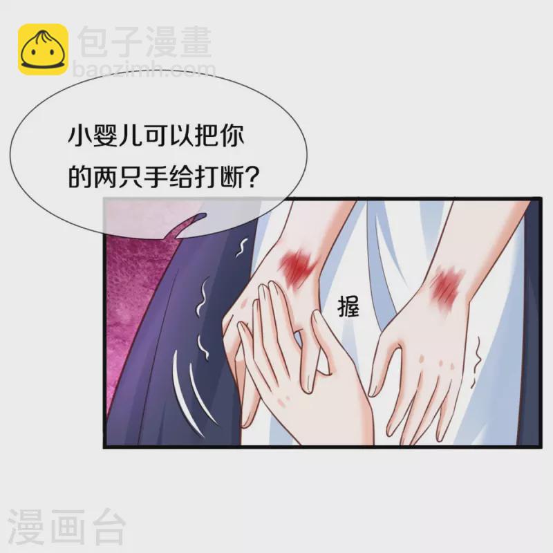第372话 海伦姐姐很不错4