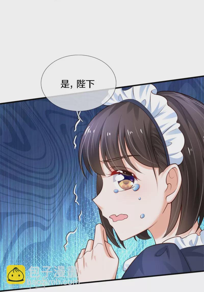 第374话 去惹他生气13