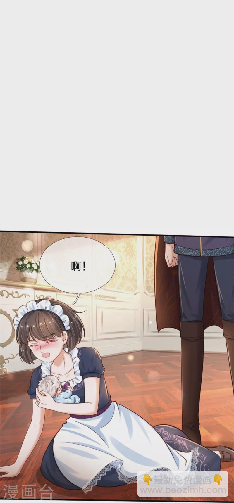 第374话 去惹他生气24