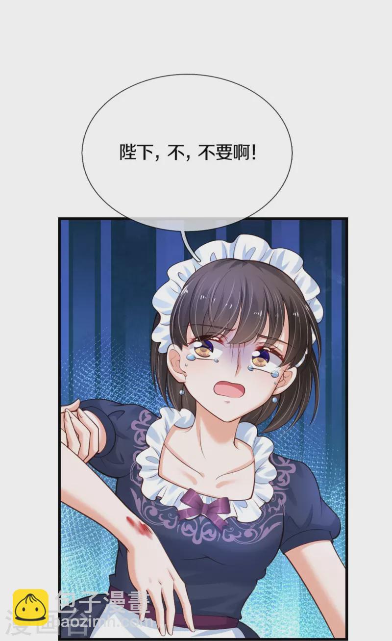 第374话 去惹他生气6