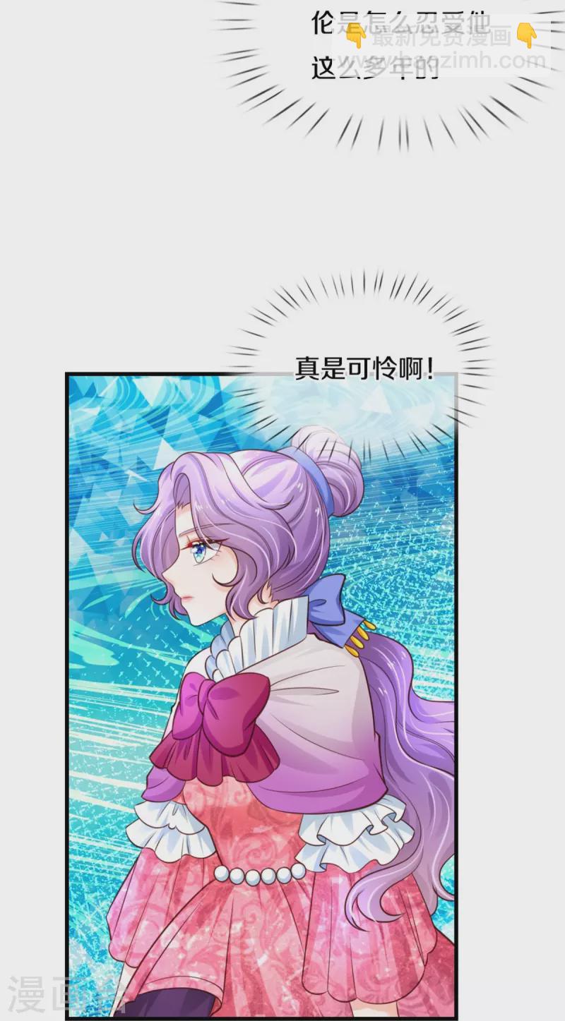 第375话 朕的儿子要爆发了11