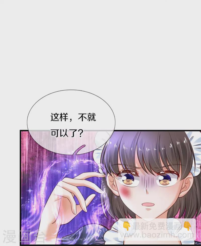 第375话 朕的儿子要爆发了15