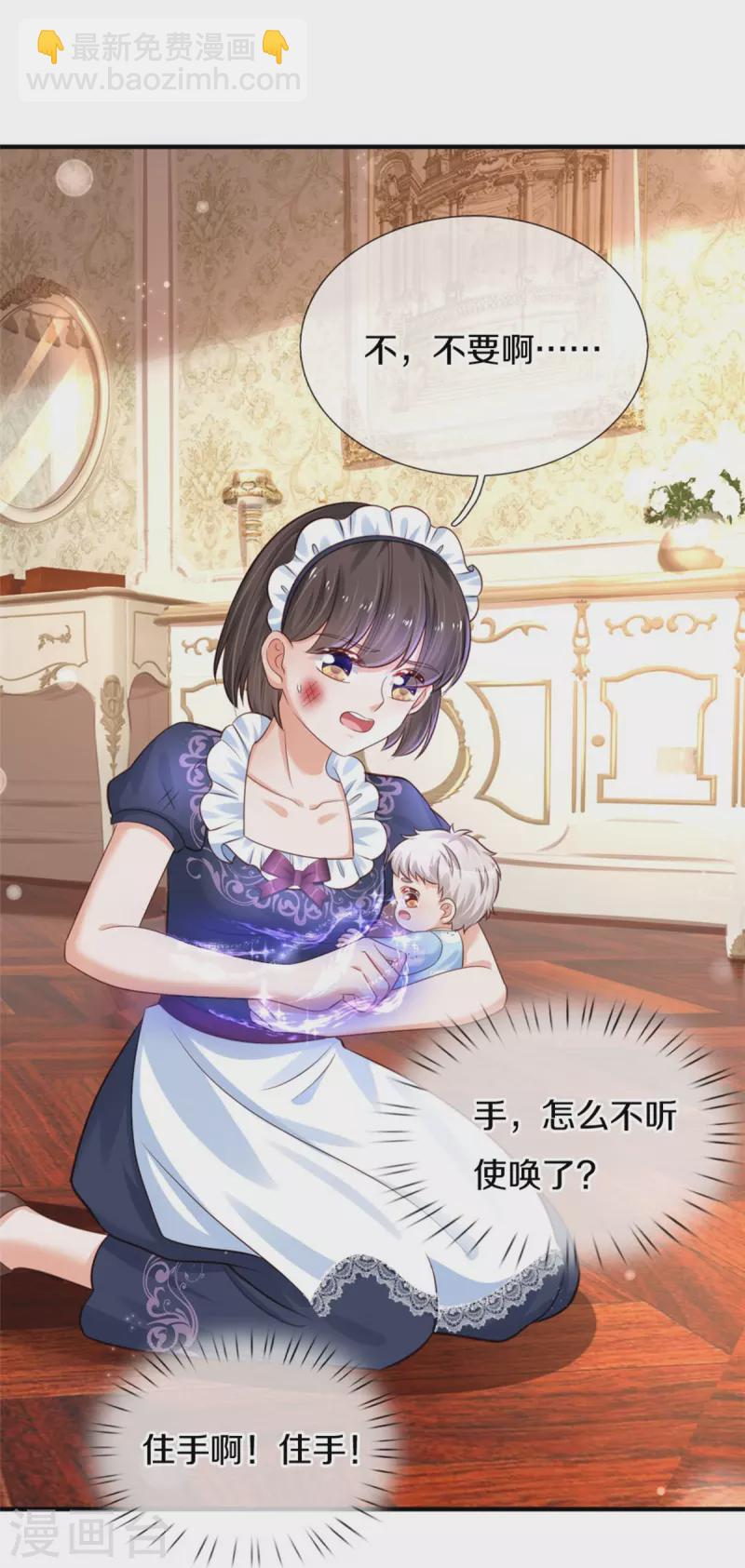 第375话 朕的儿子要爆发了16