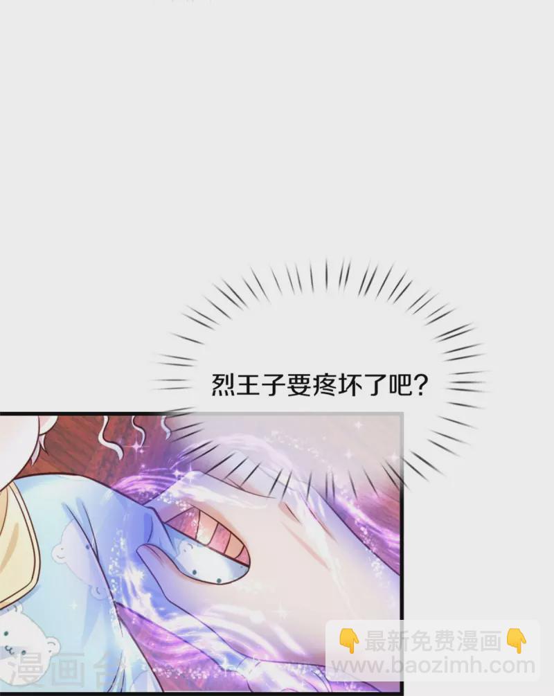 第375话 朕的儿子要爆发了17