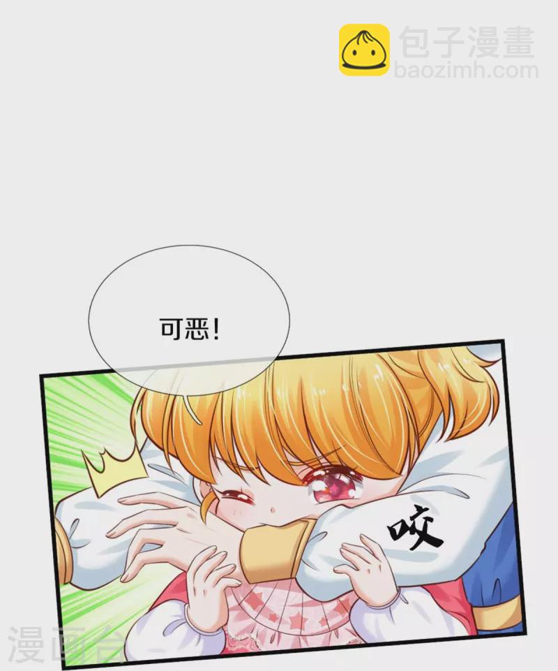 第375话 朕的儿子要爆发了19