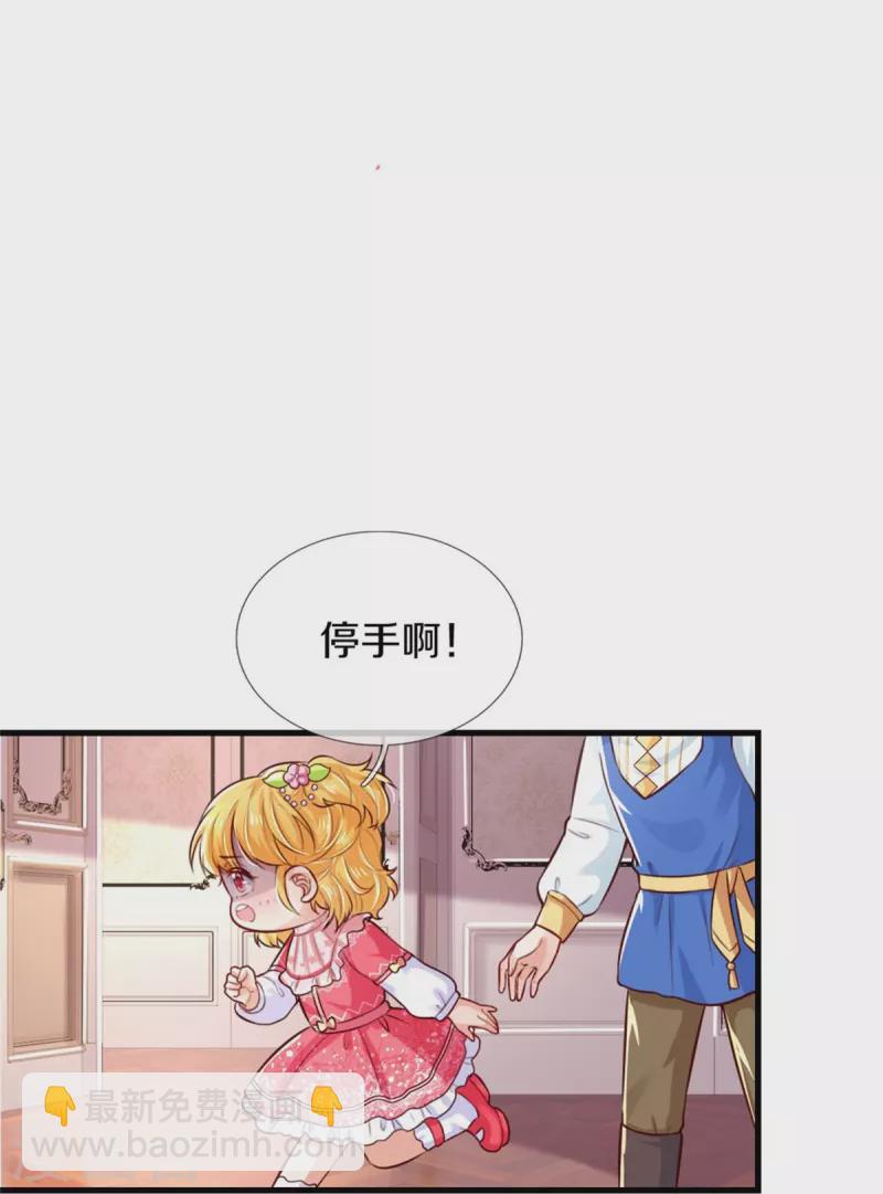 第375话 朕的儿子要爆发了20