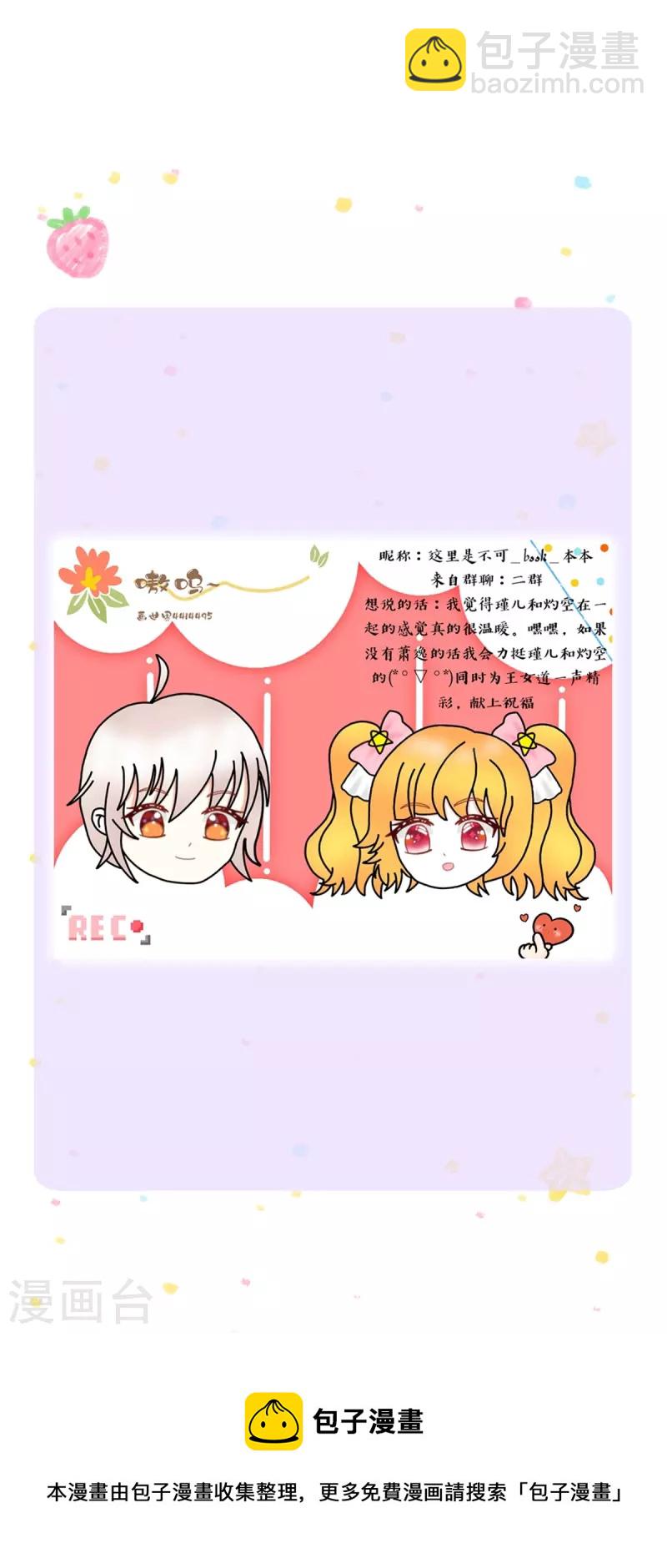 第375话 朕的儿子要爆发了25