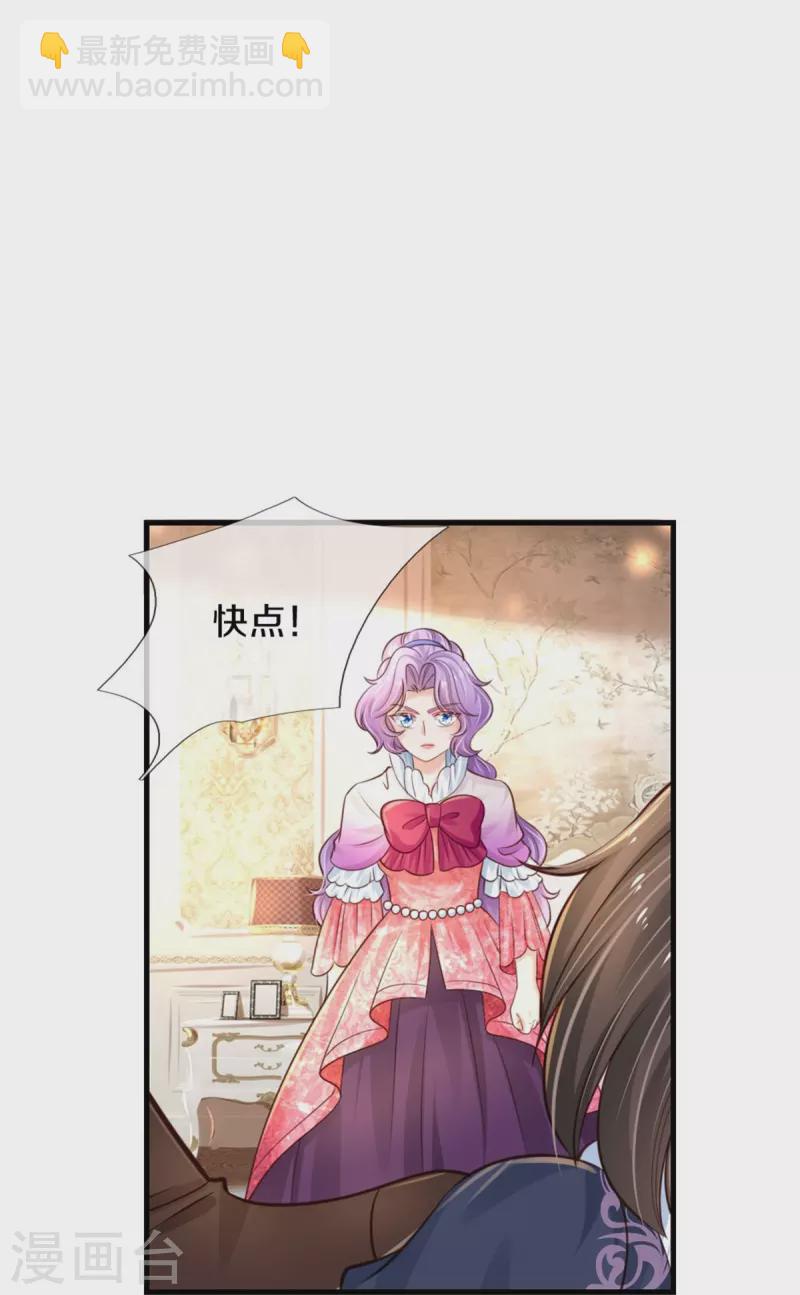 第375话 朕的儿子要爆发了4