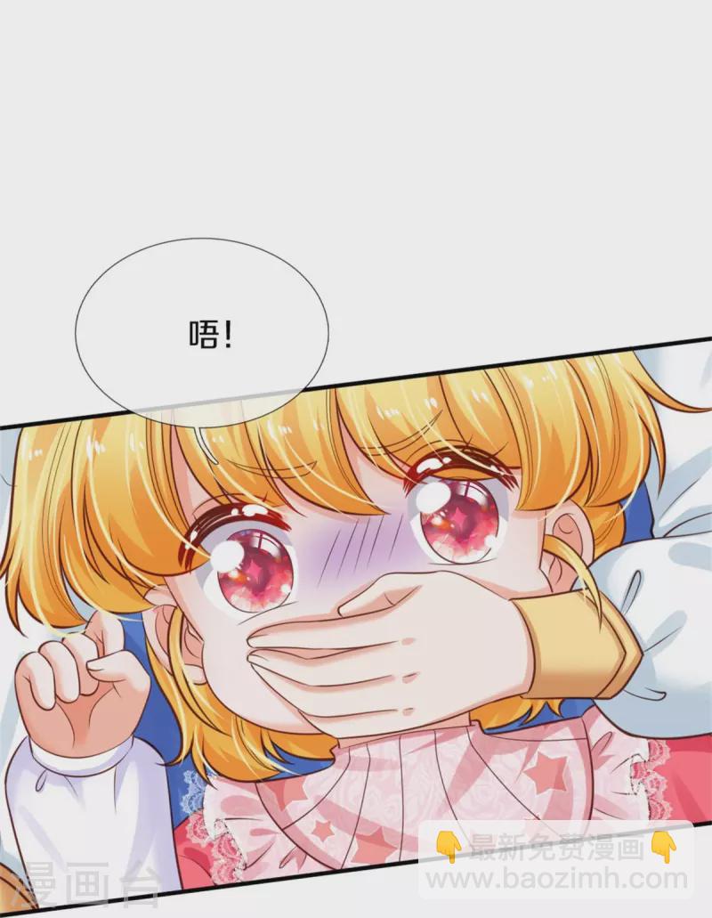 第375话 朕的儿子要爆发了8