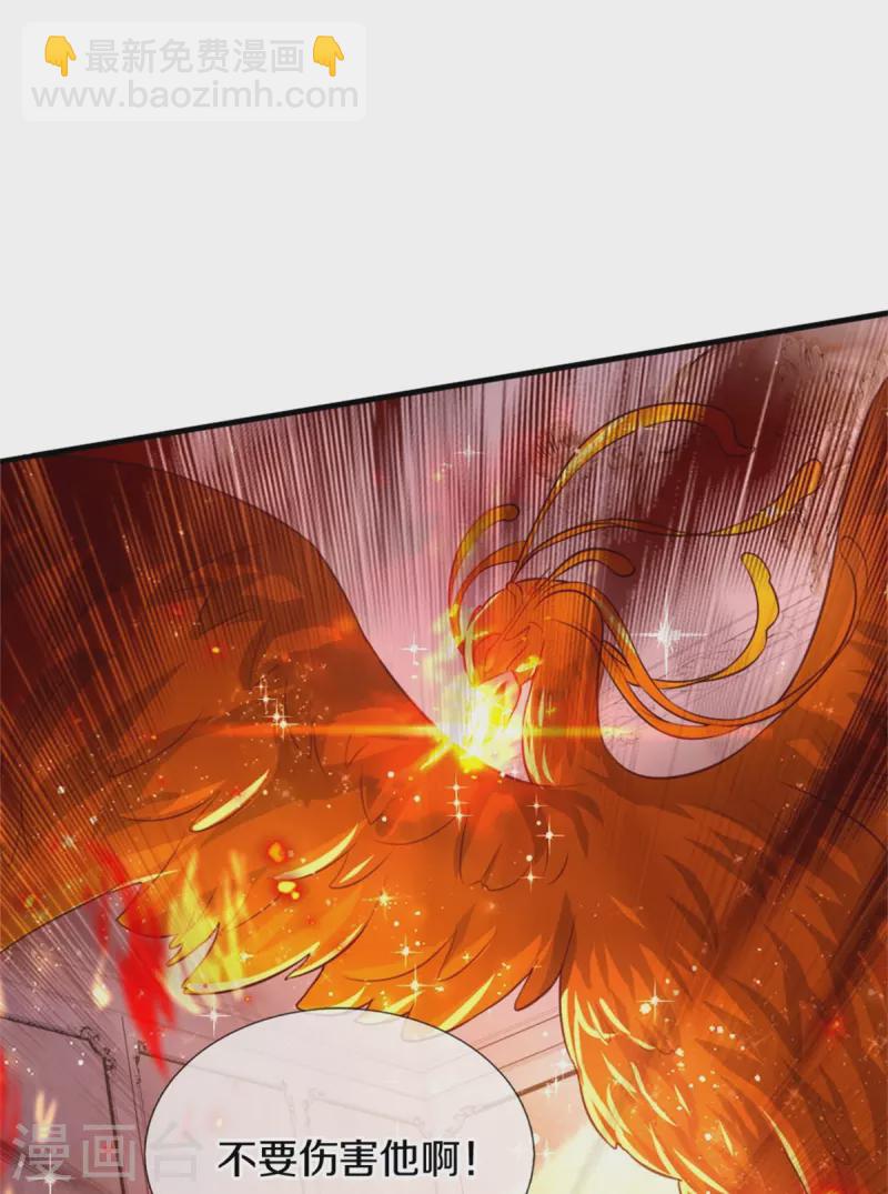 第376话 不要伤害他啊！12