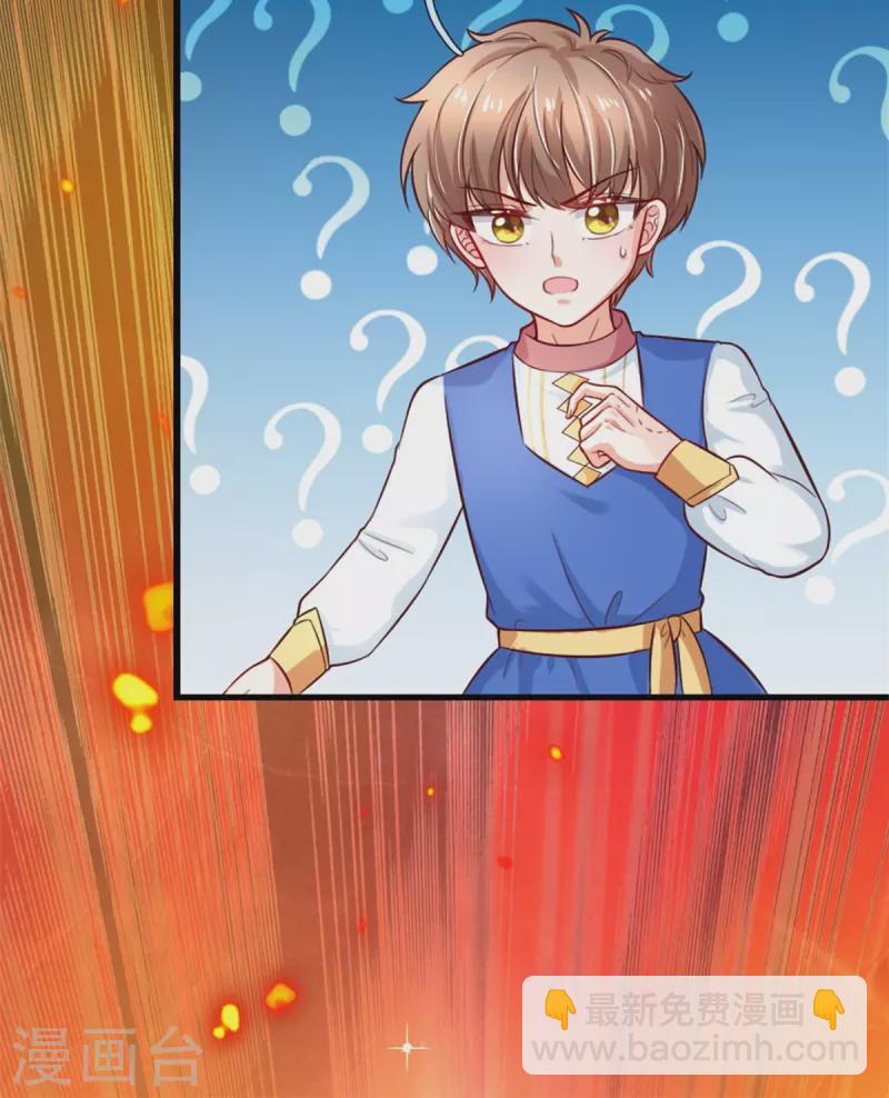 第376话 不要伤害他啊！14