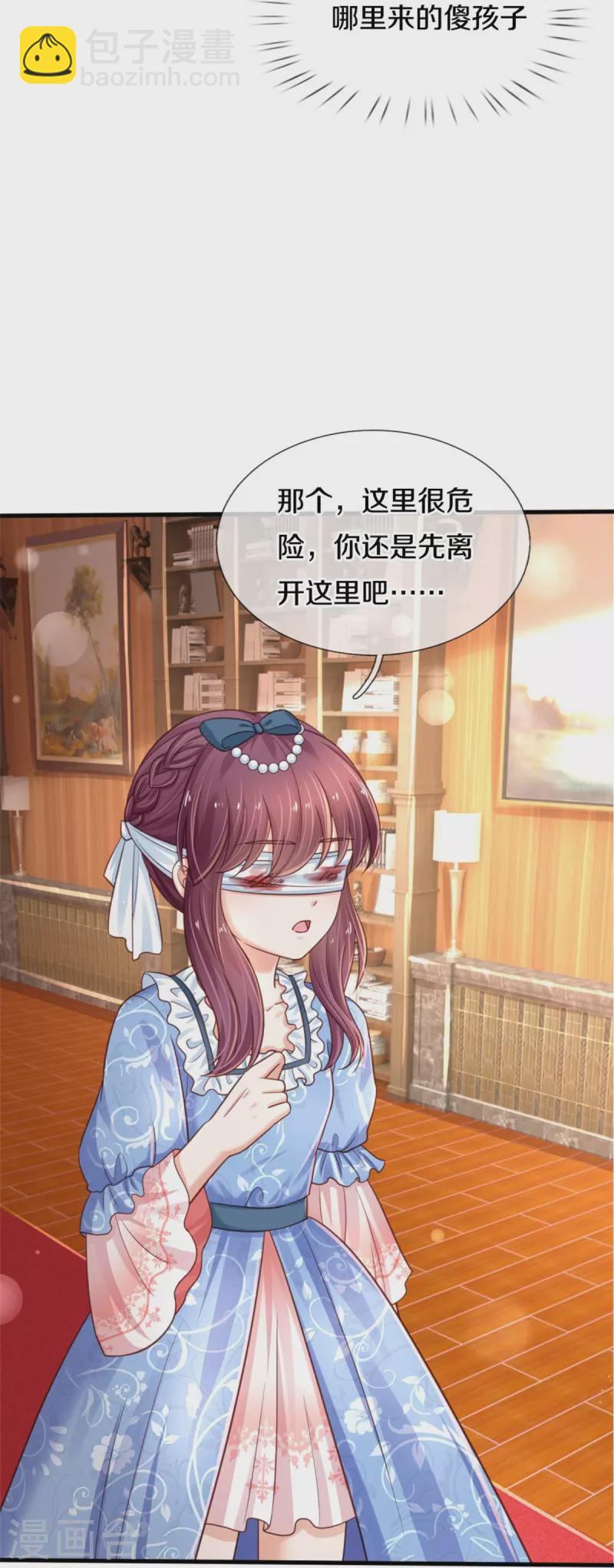 第376话 不要伤害他啊！27