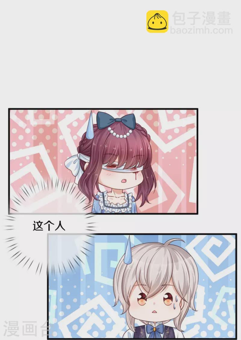 第376话 不要伤害他啊！31