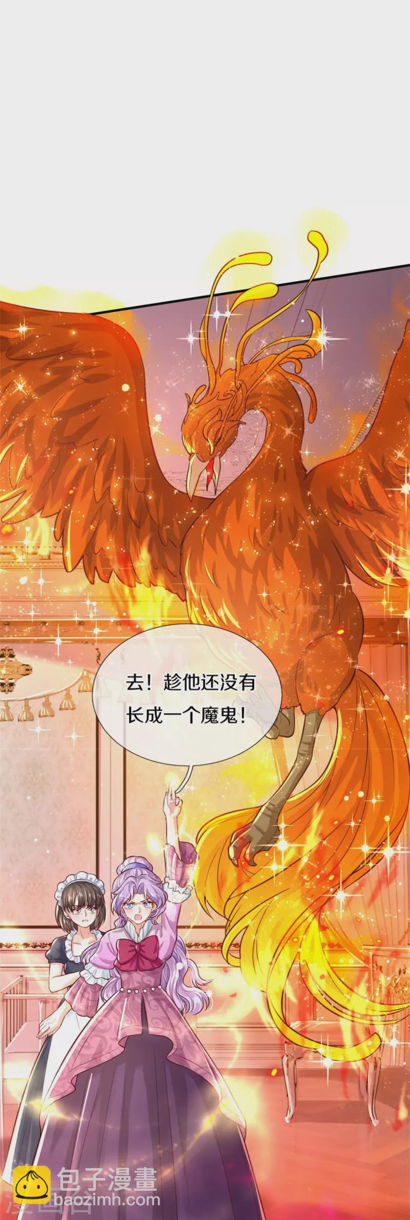 第376话 不要伤害他啊！5