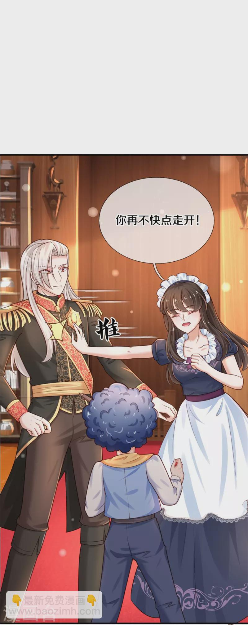 第377话 我当然要带走你啦12