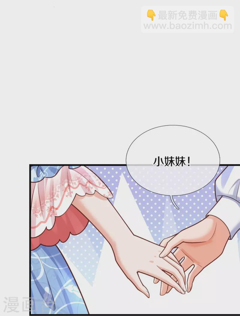 第377话 我当然要带走你啦17