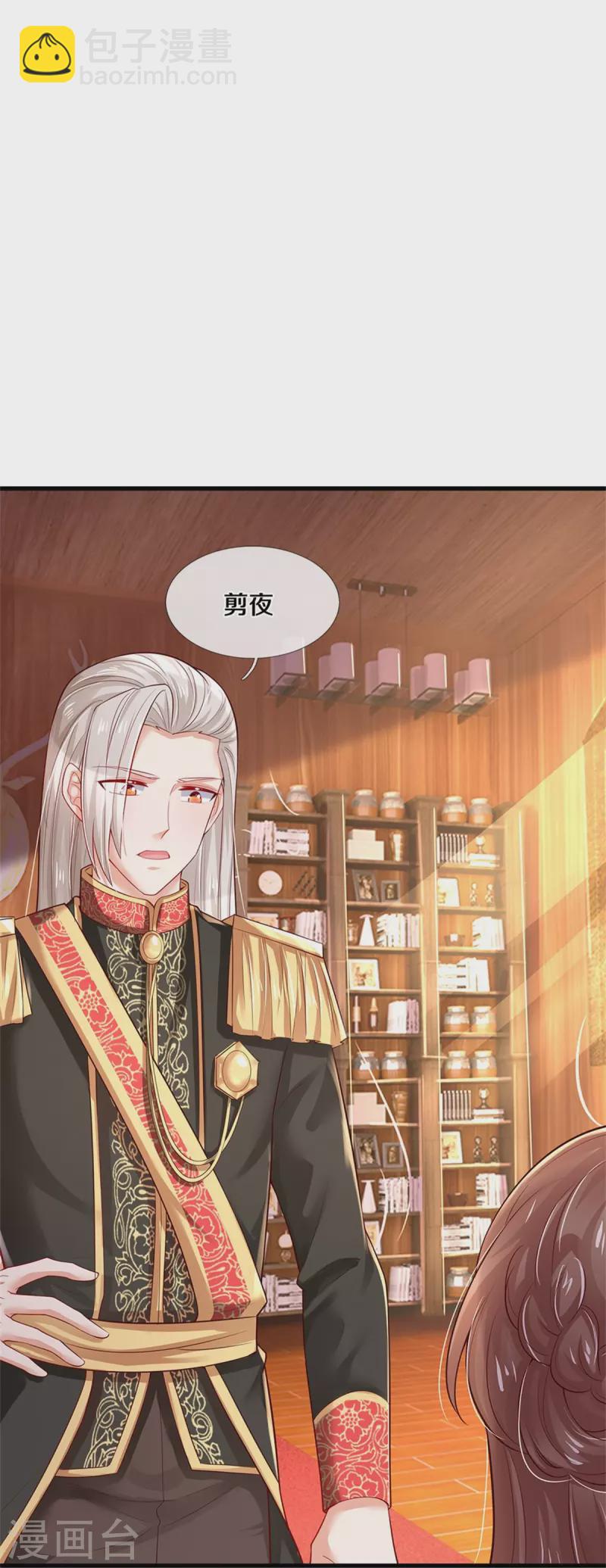 第377话 我当然要带走你啦33