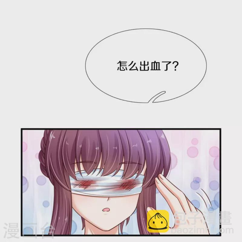 第377话 我当然要带走你啦4