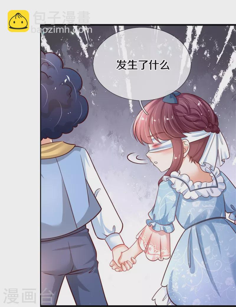 第379话 八卦时间到24