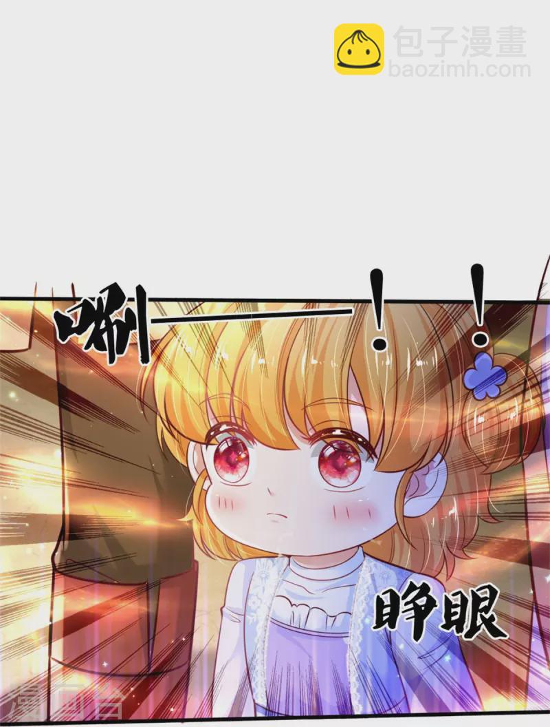第379话 八卦时间到28