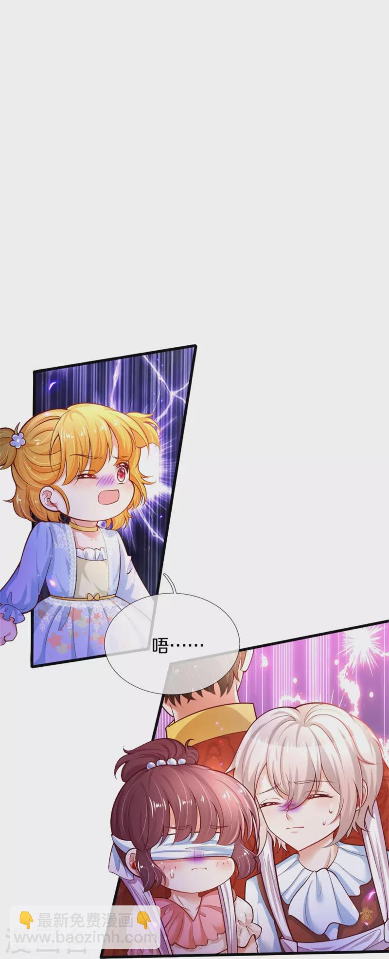 第381话 小败类13
