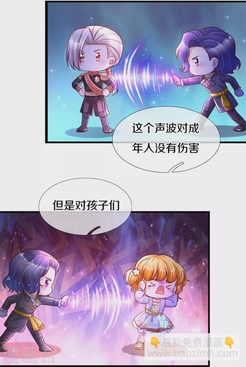 第381话 小败类18