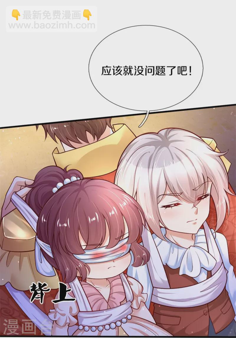 第381话 小败类6
