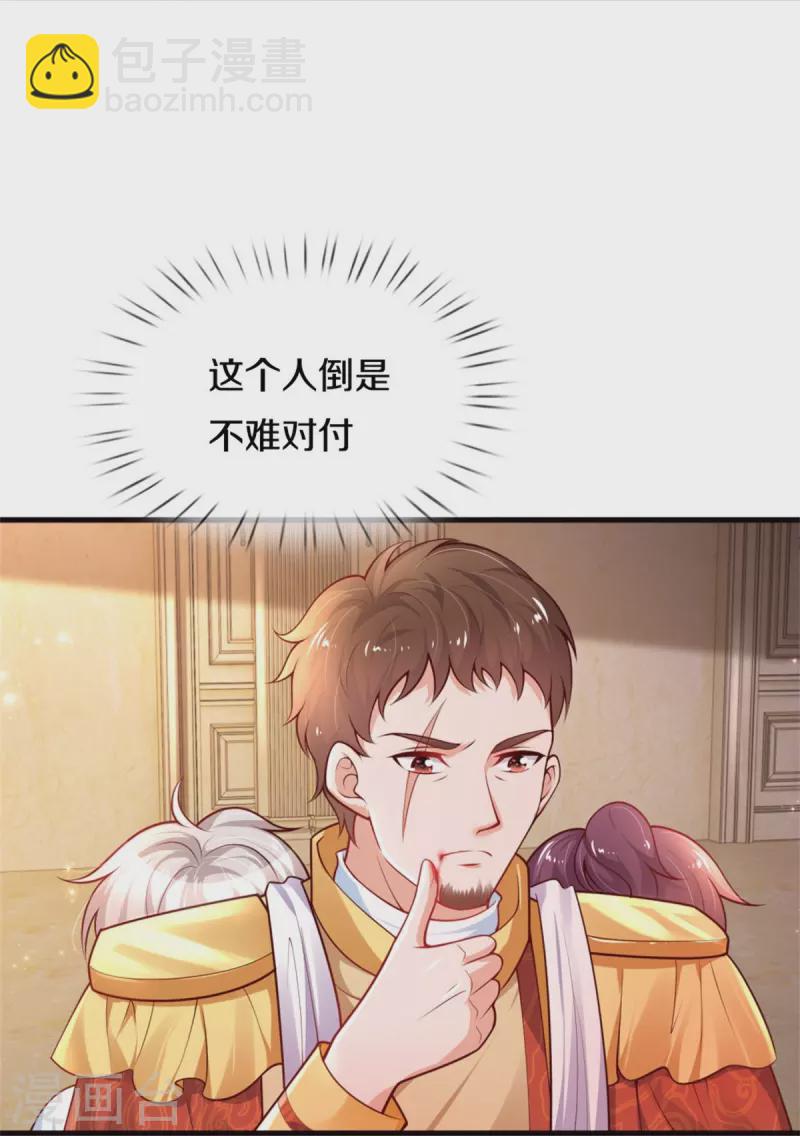 第382话 带孩子可太难了10