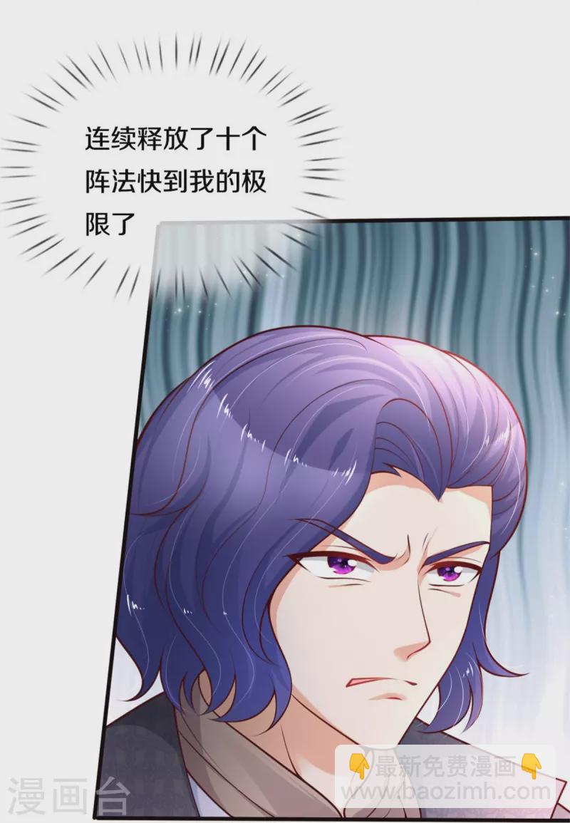 第382话 带孩子可太难了18