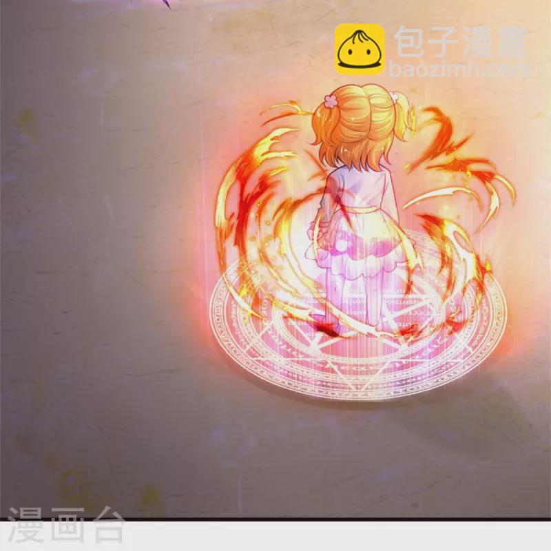 第382话 带孩子可太难了21