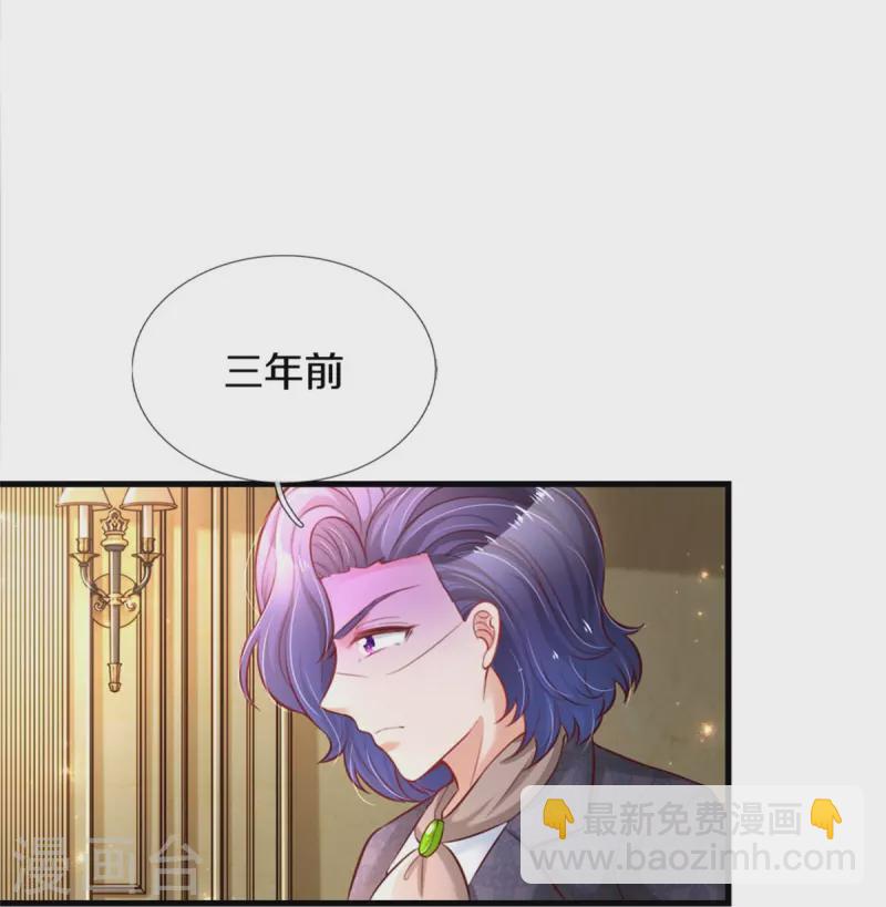 第382话 带孩子可太难了24