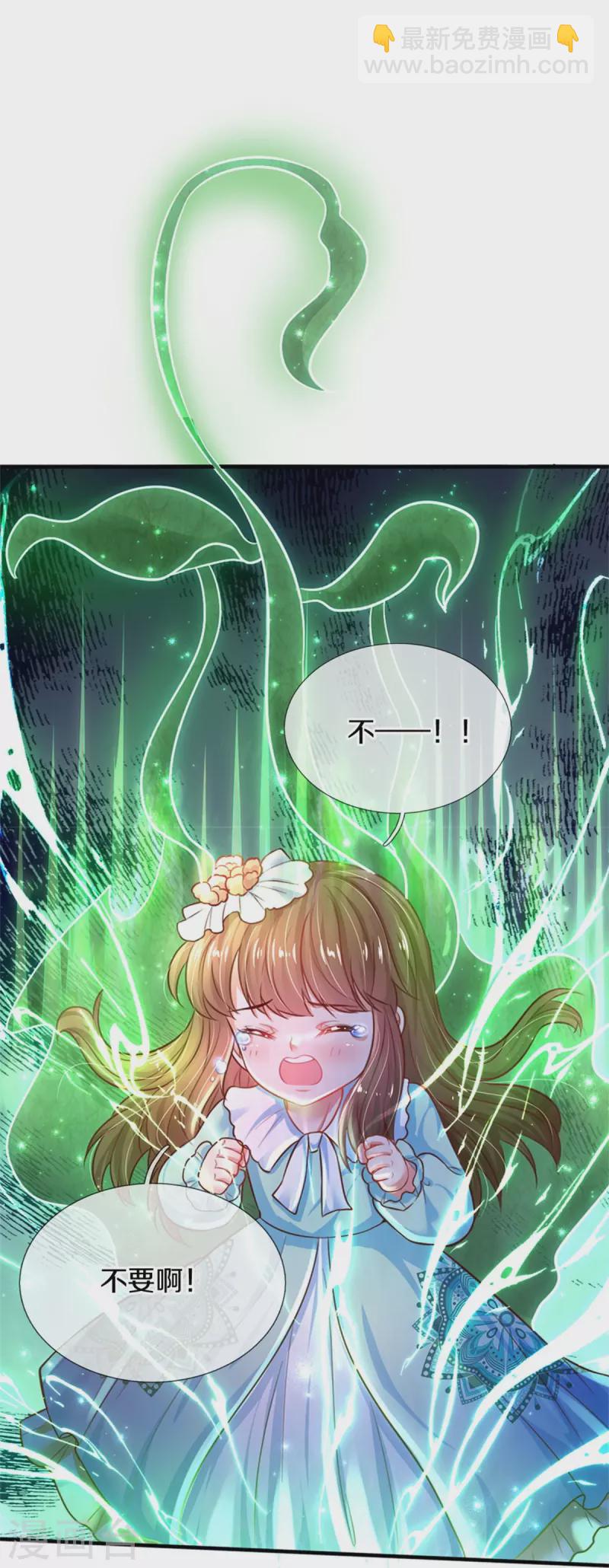 第382话 带孩子可太难了36