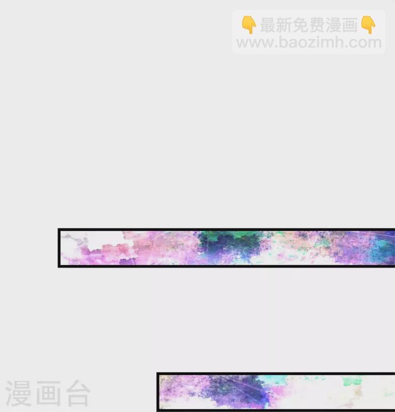 第382话 带孩子可太难了38