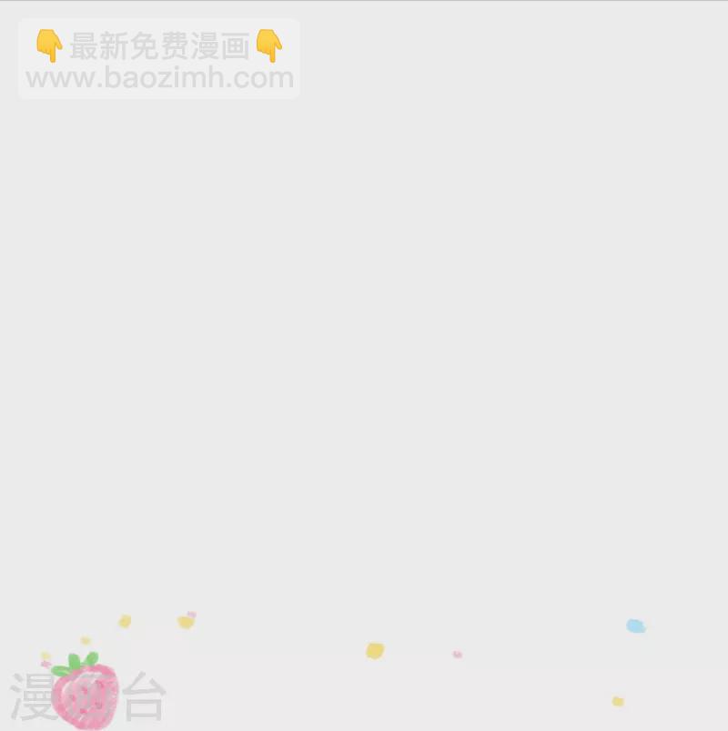 第382话 带孩子可太难了43