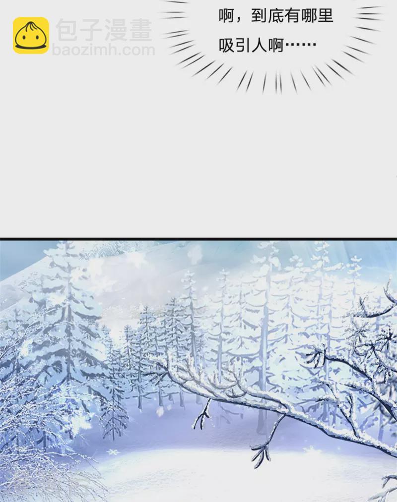第383话 朕，嫌弃23