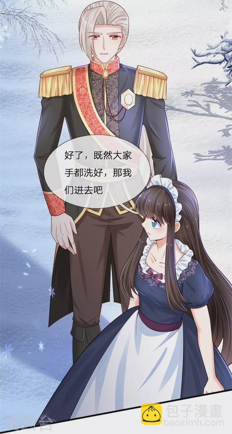 第383话 朕，嫌弃24