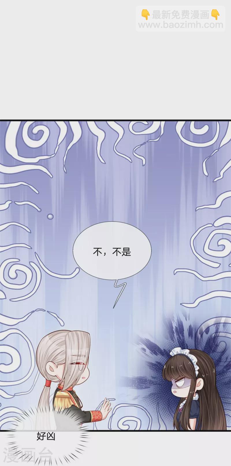 第383话 朕，嫌弃27