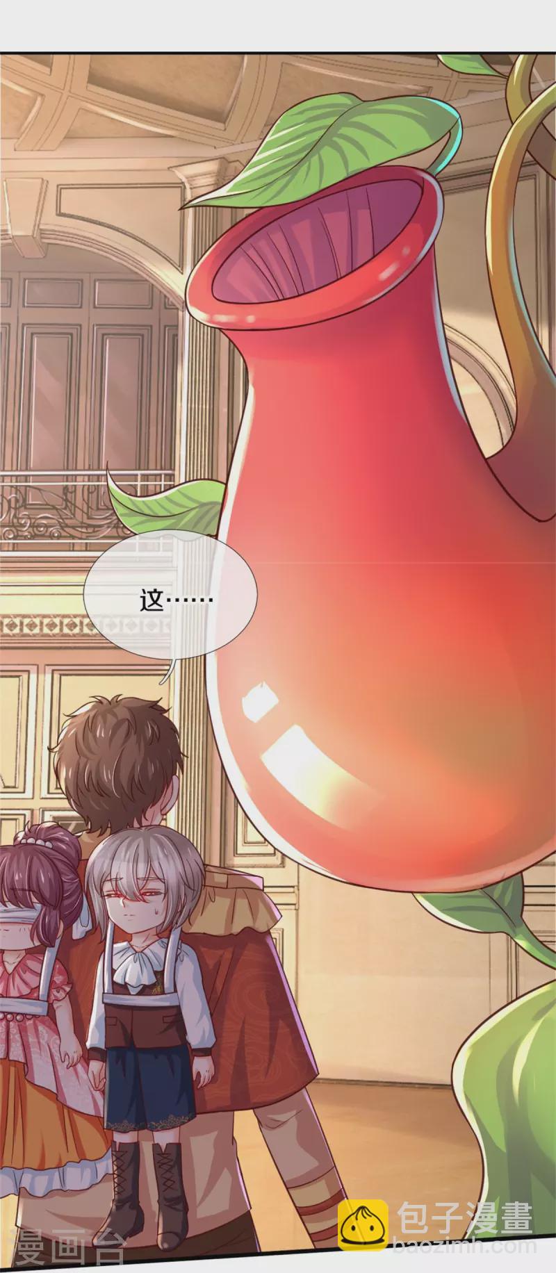 第384话 啊呜啊呜3