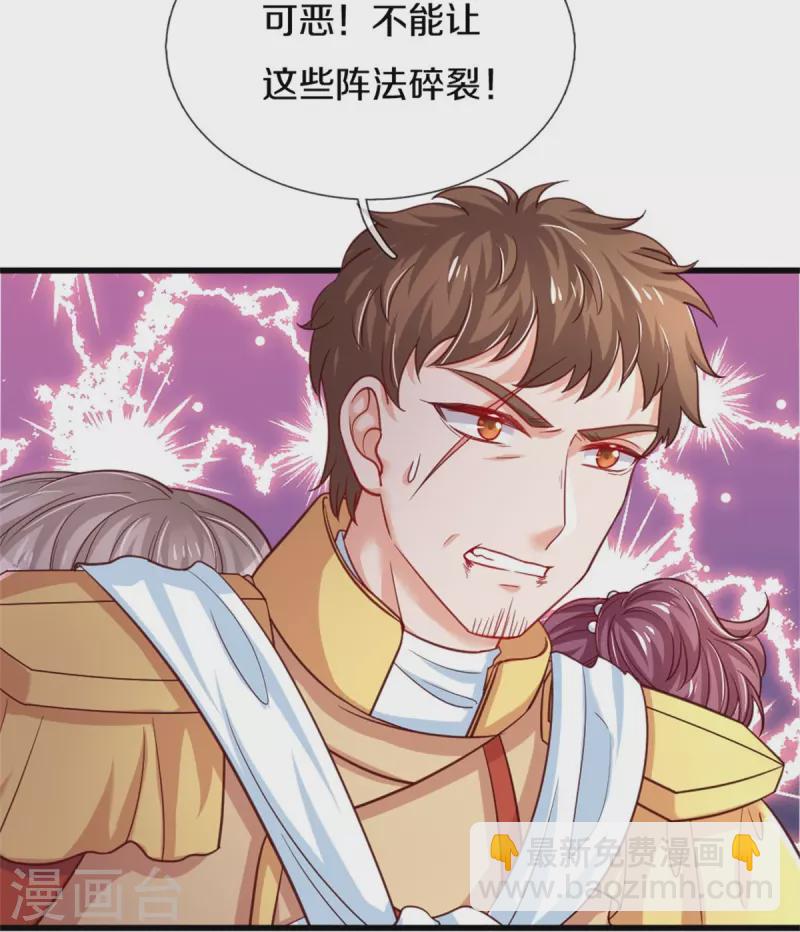 第384话 啊呜啊呜7