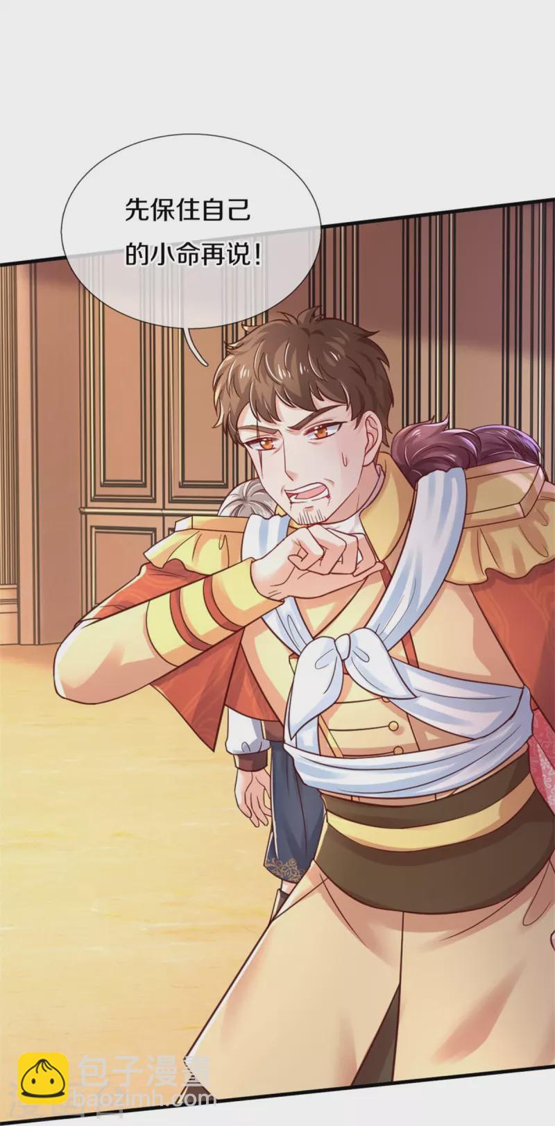 第385话 傻孩子，快跑！11