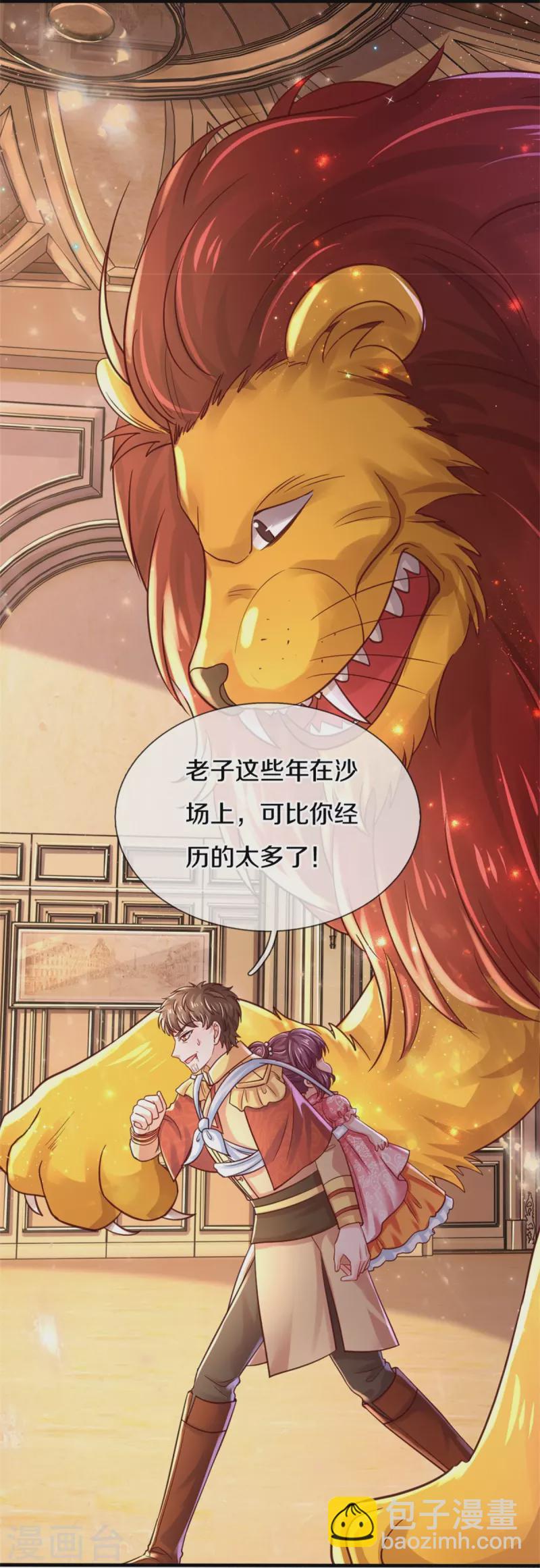 第385话 傻孩子，快跑！13