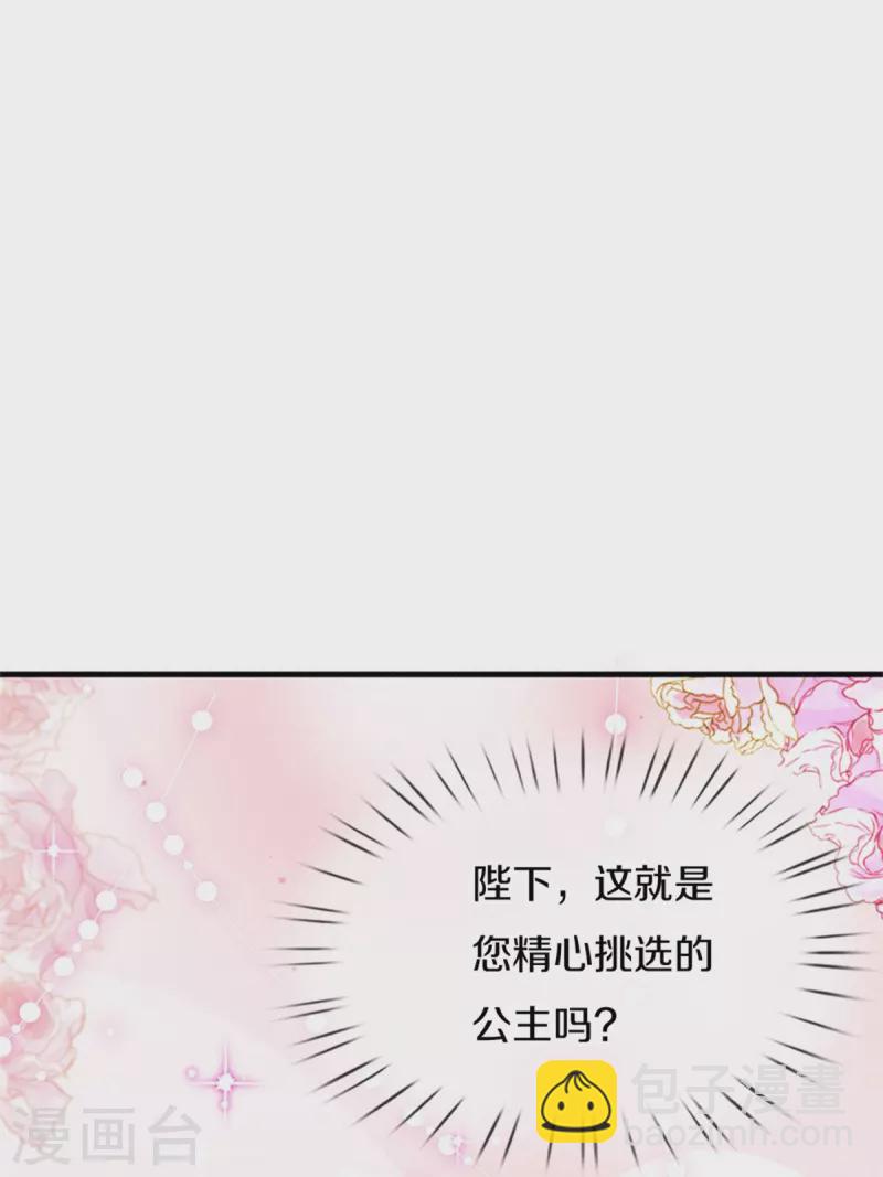 第385话 傻孩子，快跑！16