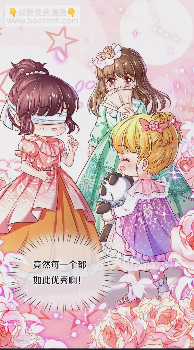 第385话 傻孩子，快跑！17
