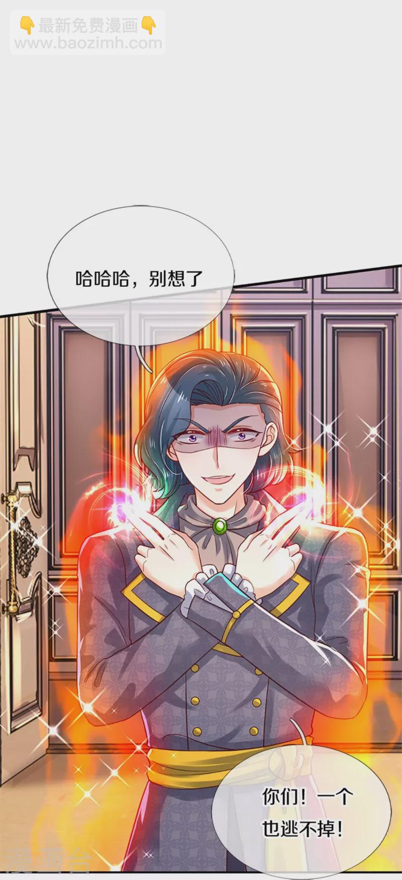第385话 傻孩子，快跑！18