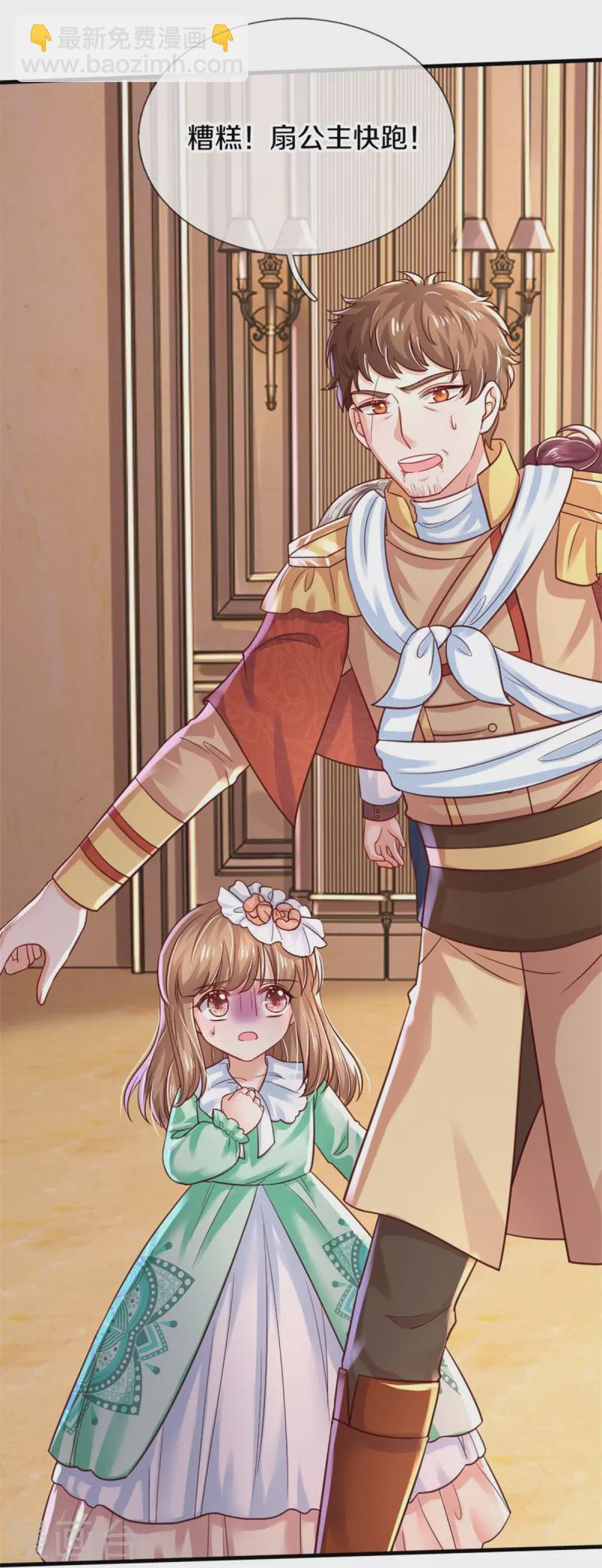 第385话 傻孩子，快跑！3