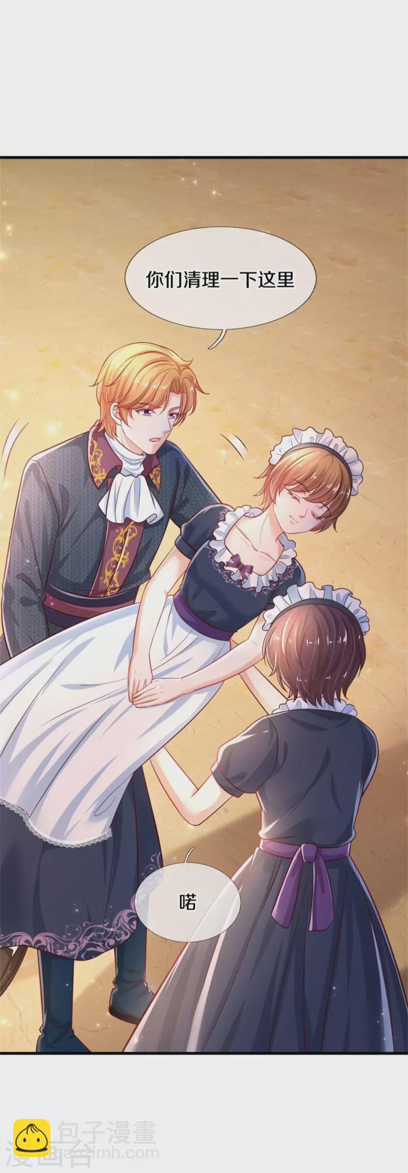 第385话 傻孩子，快跑！32